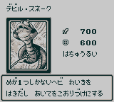 Yu-Gi-Oh Duel Monsters (gb)