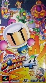 Super Bomberman 4 (Japan) (SNES)