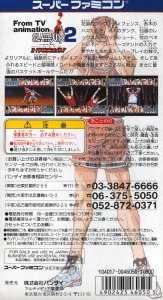 Slam Dunk 2 : IH Yosen Kanzenban !! (snes)