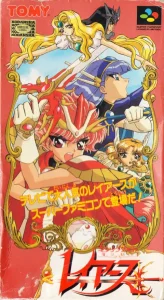 Magic Knight Rayearth (Traduit en FR) (SNES)