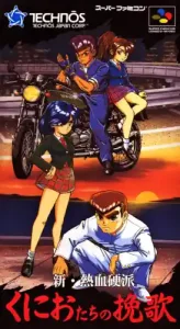 Shin Nekketsu Kouha - Kunio-tachi no Banka (Traduit en FR)