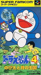 ROM Doraemon 4 Nobita to Tsuki no Oukoku download