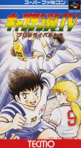 Captain Tsubasa IV Pro no Rival Tachi (FR) (Traduit en Français) (SNES)