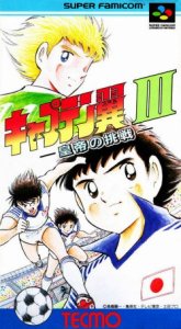 Captain Tsubasa III Koutei no Chousen (Patch FR) (SNES)