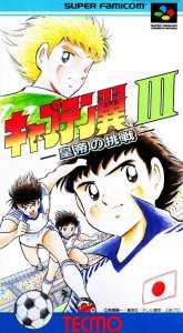 Captain Tsubasa III Kote no Chosen (snes)