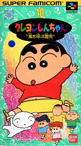 ROM Crayon Shinchan Arashi wo yobu Enji download
