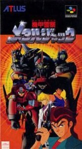 Kikou Keisatsu Metal Jack (SNES)(Japan)