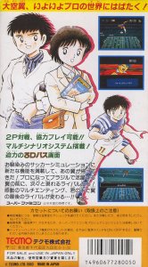 Captain Tsubasa IV : Pro no Rival Tachi (snes)