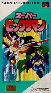 Super Bikkuriman (Japan) (SNES)