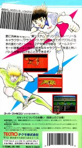 Captain Tsubasa III Kote no Chosen (snes)
