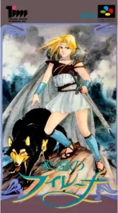Eien no Filena (Traduit en FR) (SNES)