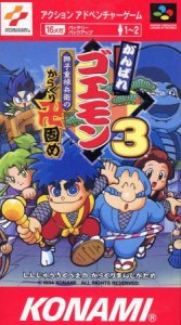 Ganbare Goemon 3 (FR) (Traduit en Français) (SNES)