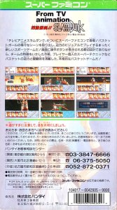 Slam Dunk : Yonkyo Taiketsu (snes)