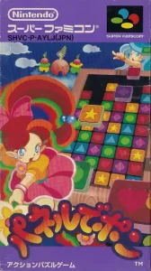 Panel de Pon (English Patched) (SNES)
