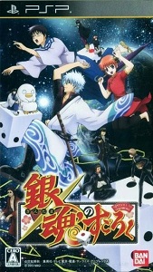 ROM Gintama no Sugoroku download