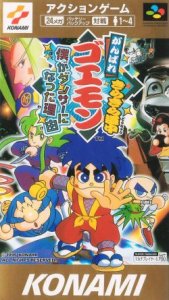 Ganbare Goemon Boku ga Dancer ni Natta Riyuu Kirakira Douchuu (Japan) (SNES)