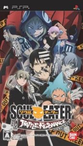 Soul Eater Battle Resonance (English Patched) (PSP)