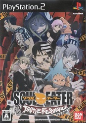 Soul Eater Battle Resonance (English Patched) (PS2)