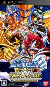 Saint Seiya Omega Ultimate Cosmos (Japan) (PSP)