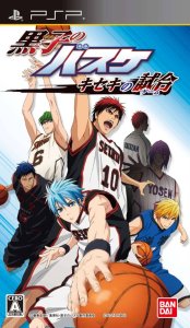 Kuroko no Basuke Kiseki no Game (Japan) (PSP)