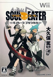 Soul Eater Monotone Princess (English Patched) (Wii)