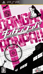 Dangan-Ronpa (psp)