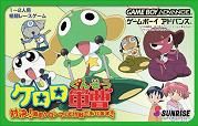 ROM Keroro Gunsou Taiketsu&nbsp;! Gekisou Keronprix Daisakusen de Arimasu&nbsp;!!