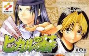 ROM Hikaru no Go