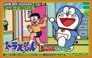 ROM Doraemon Dokodemo Walker