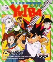 Kenyuu Densetsu Yaiba (Japan) (GB)