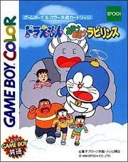 ROM Doraemon Aruke Aruke Labyrinth  download