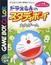 ROM Doraemon no Study Boy Kuku Game  download