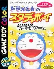 ROM Doraemon no Study Boy Gakushuu Kanji Game  download