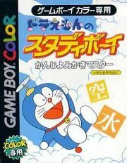ROM Doraemon no Study Boy Kanji Yomikaki Master  download