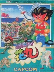 Kamen no Ninja Hanamaru (Japan) (NES)