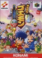 ROM Ganbare Goemon Mononoke Sugoroku  download