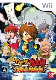 Gegege no Kitarou Youkai Daiundoukai (Japan) (Wii)