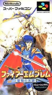 ROM Fire Emblem Seisen no Keifu download