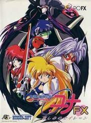 Ginga Ojosama Densetsu Yuna FX&nbsp;: Kanashimi no Siren (PC-FX)