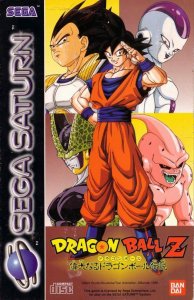 DragonBall Z Great Legend (SAT)