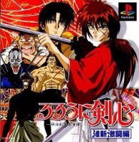 Rurouni Kenshin Ishin Gekitouhen (Japan) (PSX)