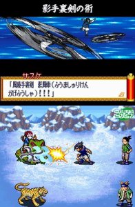 Naruto Path of the Ninja (DS)