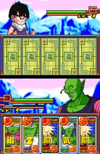 DragonBall Z Goku Densetsu (DS)