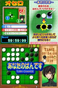 Code Geass : Lelouch of the Rebellion R2 Banjô no Geass Gekijô (DS)
