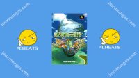 ROM Seiken Densetsu 3