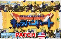 Dragon Quest Monsters Caravan Heart (GBA) (Patch Anglais)