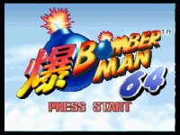 ROM Bomberman 64 