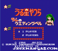 Lamu (nes)