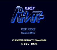 Kidoukeisatsu Patlabor (Japan) (SNES)