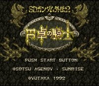 SD Gundam Gaiden 2 Entaku no Kishi (Japan) (snes)